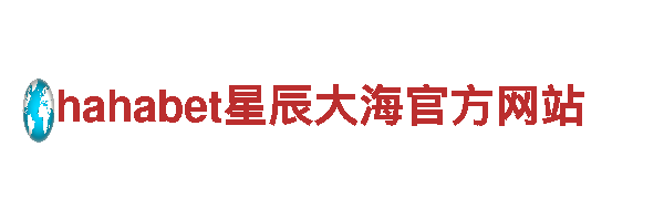 专业观光旅游企业-亚娱体育官网，让您畅游世界之巅